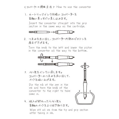 MD Fountain Pen Converter