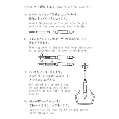 MD Fountain Pen Converter