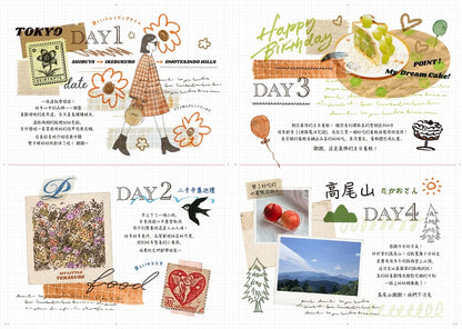 Take A Note - 2027 Medium Weeks Planner - B6