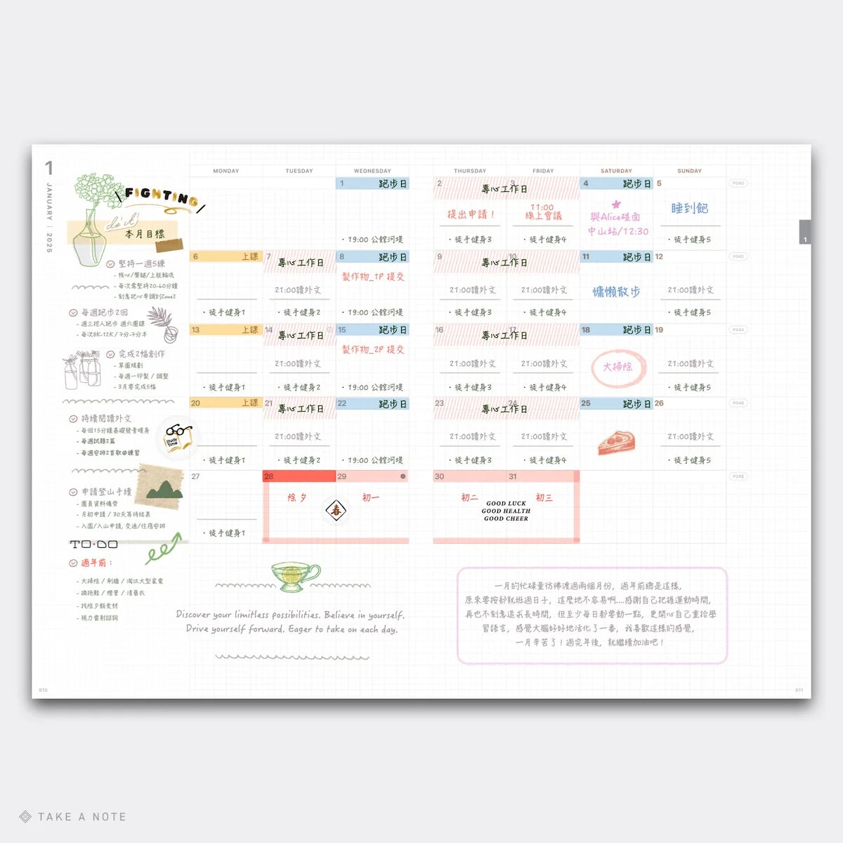 Take A Note - 2027 Medium Weeks Planner - B6