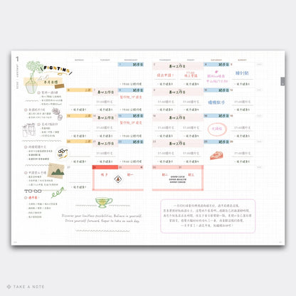 Take A Note - 2027 Medium Weeks Planner - B6