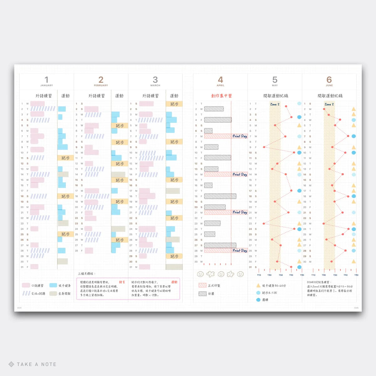 Take A Note - 2027 Medium Weeks Planner - B6