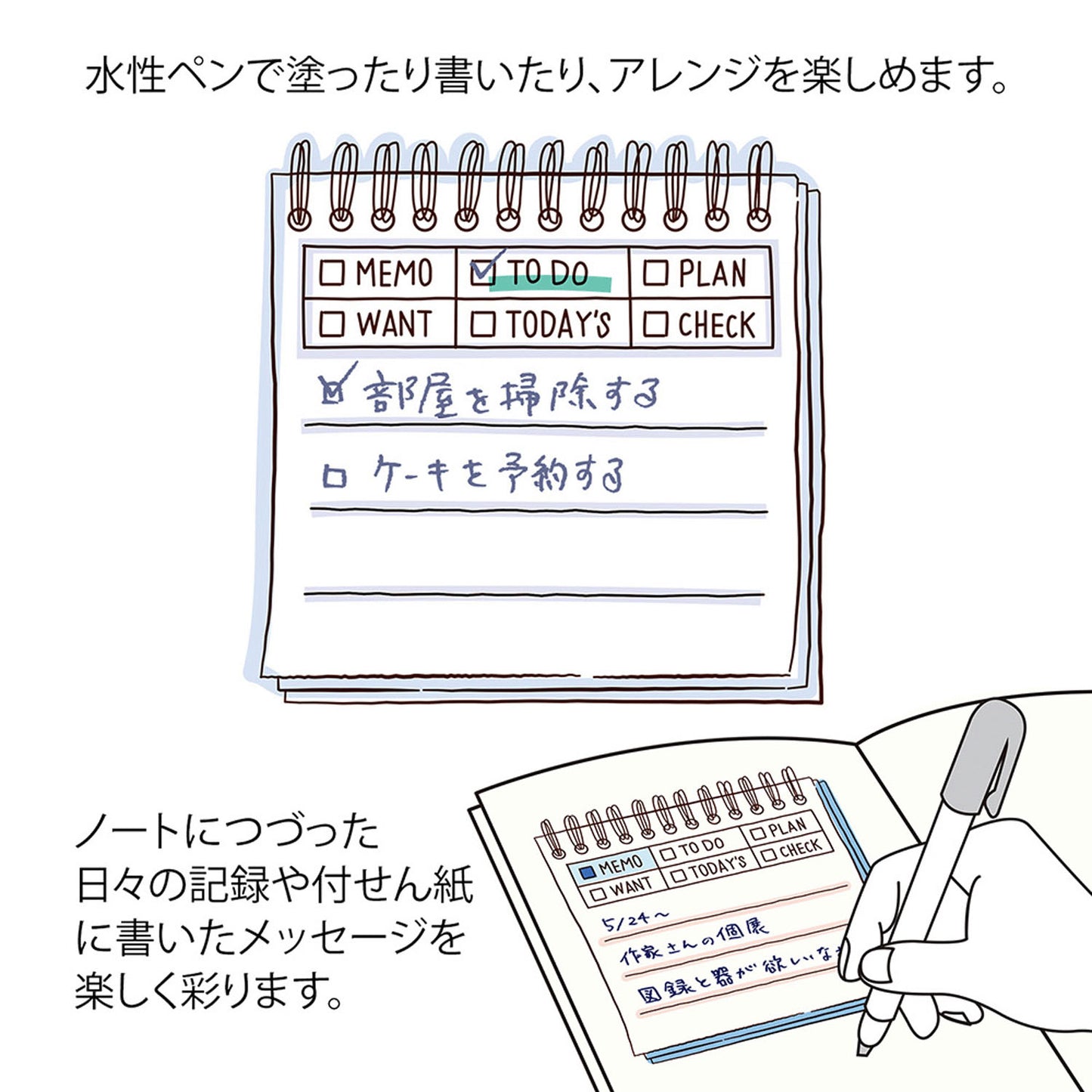 Midori Paintable Stamp - Soft Color - Memo