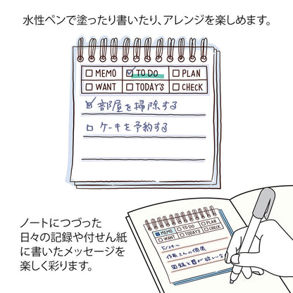 Midori Paintable Stamp - Soft Color - Memo
