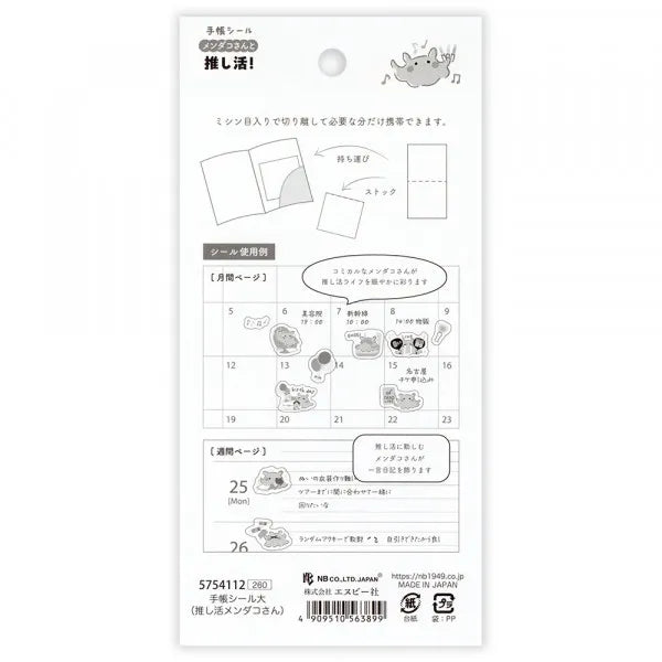 NB Sticker Sheet - Mendako-san
