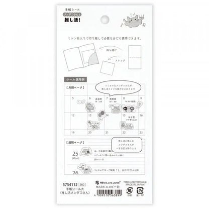 NB Sticker Sheet - Mendako-san