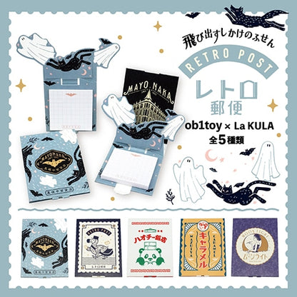 ob1toy x La KULA Pop-Up Sticky Notes - Midnight Department Store