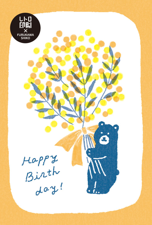Furukawa Shiko Retro Printed Postcards - Mimosa