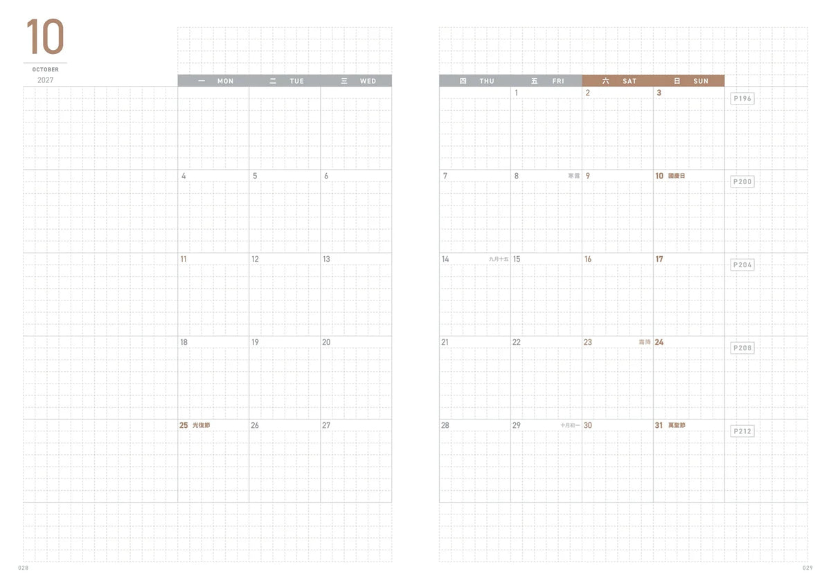 Take A Note - 2027 Mini Planner - A6