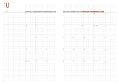 Take A Note - 2027 Mini Planner - A6