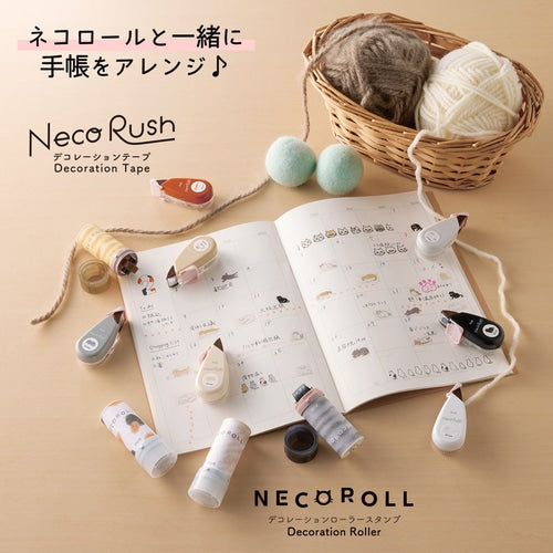 Plus Deco Rush - Cat Series - Limited Edition