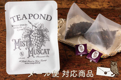 TEAPOND Tea For Two Collection