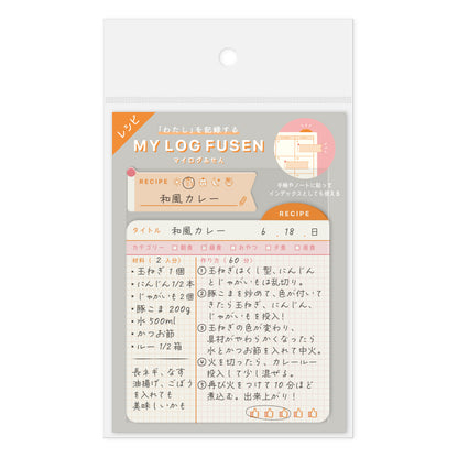 RYU-RYU Sticky Notes - My Log Fusen