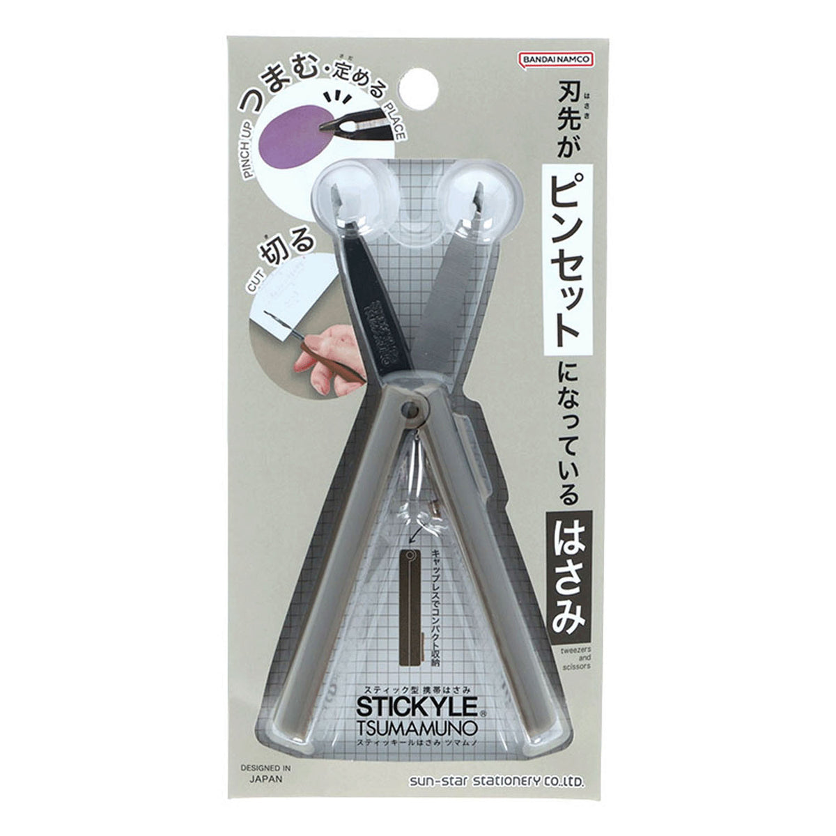 Sun-Star - Stickyle TSUMAMUNO Scissors + Tweezers