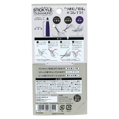 Sun-Star - Stickyle TSUMAMUNO Scissors + Tweezers