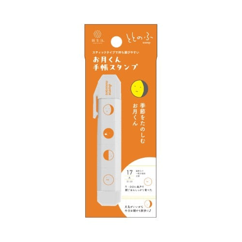 Shinnippon Totonofu Planner Stamps