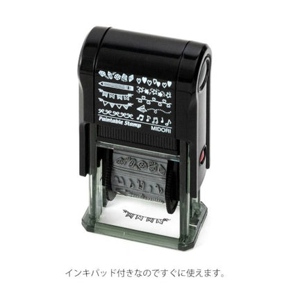 Midori Paintable Stamp - Motif