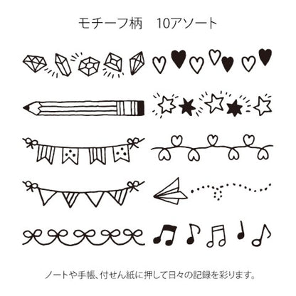 Midori Paintable Stamp - Motif