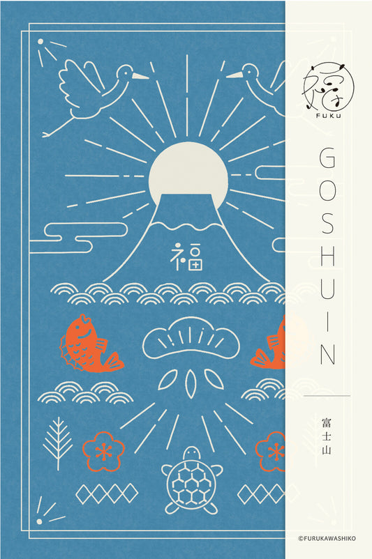 Furukawashiko Accordion Notebook -  Mt. Fuji