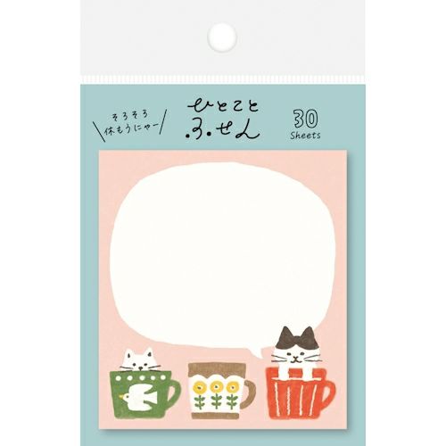 Furukawashiko Sticky Notes - Hitokoto Fusen - Mug Cat