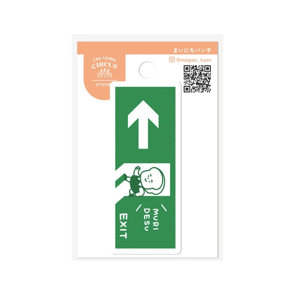 Frontier - Creators Circus Sticker - Murai