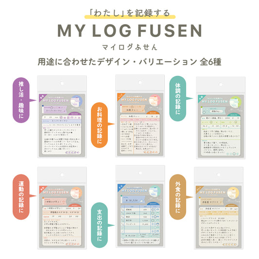 RYU-RYU Sticky Notes - My Log Fusen