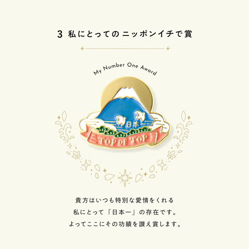 Iroha Publishing - MY AWARD PiNS - Japan Series