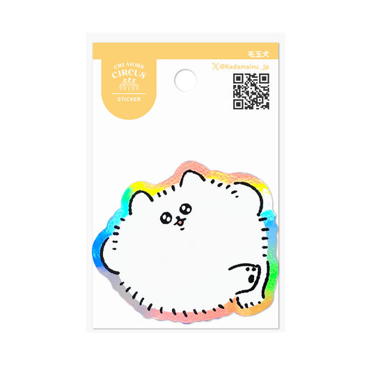 Frontier - Creators Circus Sticker - Kedamainu - Nap