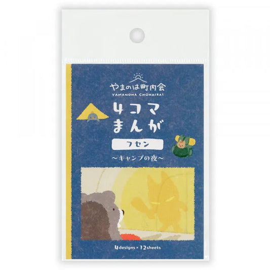 NB Sticky Notes - Yamanoha Chonaikai