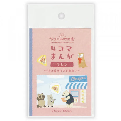 NB Sticky Notes - Yamanoha Chonaikai