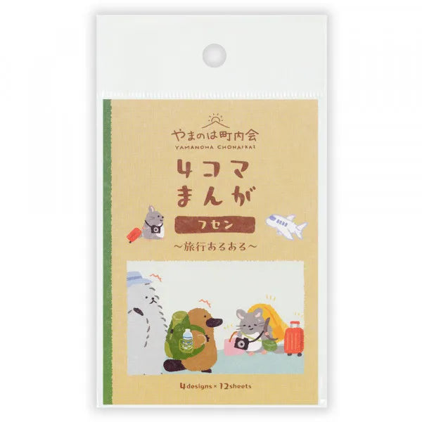 NB Sticky Notes - Yamanoha Chonaikai