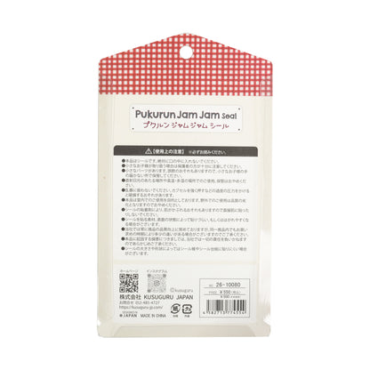 Kusuguru Japan - Pukurun Jam Jam Seal 3D Stickers - Nekomaruke