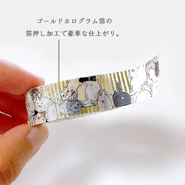 Shinzi Katoh Foil Washi Tape - Neko Neko Ne Series - Nekonekone