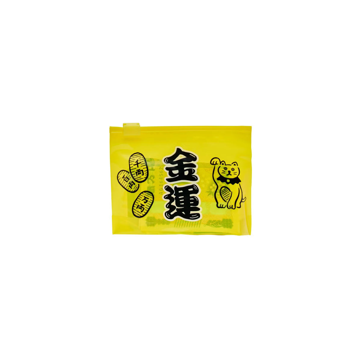 New Retro Zipper Bag - Small