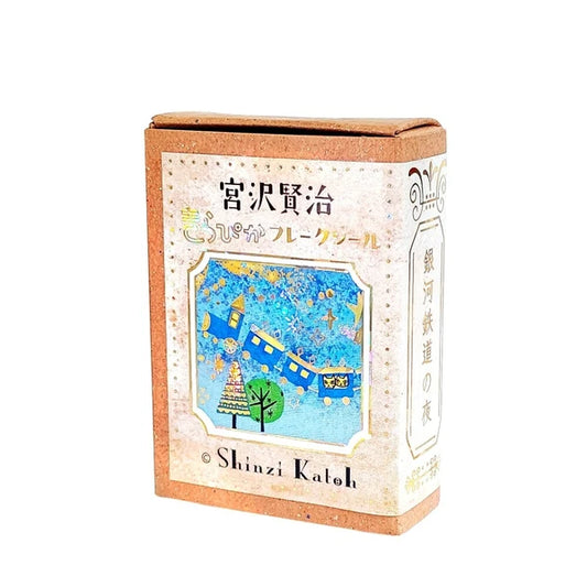 Shinzi Katoh Kirapika Flake Seal - Night on the Galactic Railroad