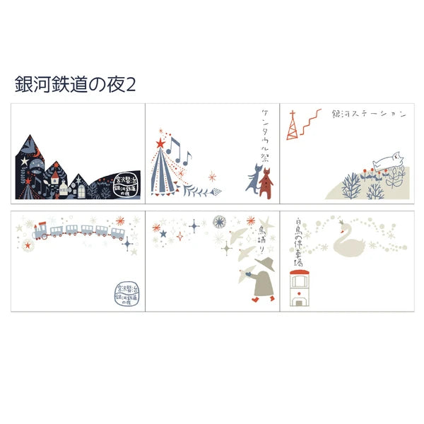 Shinzi Katoh Roll Sticky Notes - Night on the Galactic Railroad 2