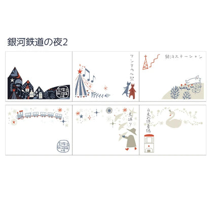 Shinzi Katoh Roll Sticky Notes - Night on the Galactic Railroad 2