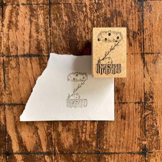 Spica Garden Wood Stamp - muu-chan Series - Number 2