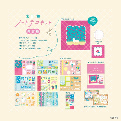 Komamono Lab  x Kazu Miyashita - Note Deco Kit - Nodoka Daily