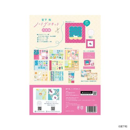 Komamono Lab  x Kazu Miyashita - Note Deco Kit - Nodoka Daily