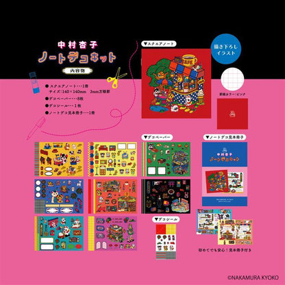 Nippan x Kyoko Nakamura - Note Deco Kit Vol.2 - Nostalgic Life