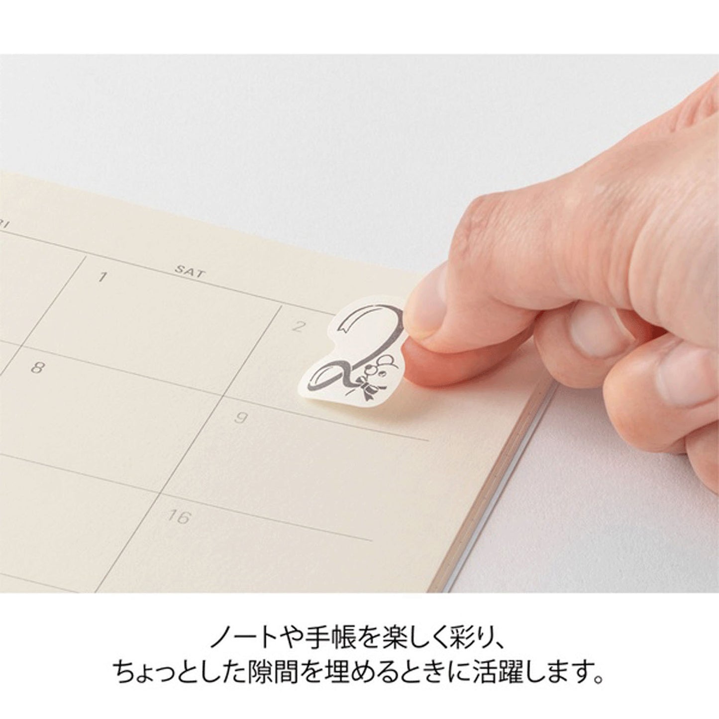 Midori Yuru Log Roll Sticker - Numbers