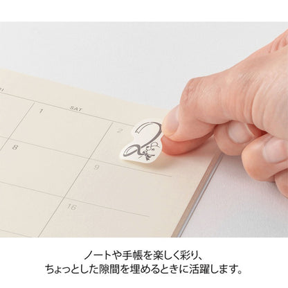 Midori Yuru Log Roll Sticker - Numbers