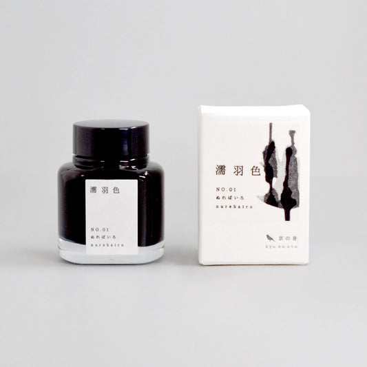 Tag Stationery Ink - Kyo No Oto - No.01 - Nurebairo