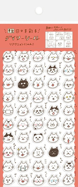 Furukawa Shiko Watashi-Biyori Daily Stickers - Nyanko Cat Reaction
