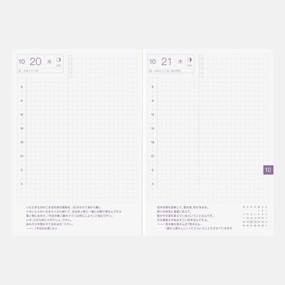 Hobonichi Techo 2027 Japanese Original Avec Books - 2 Book Set - A6