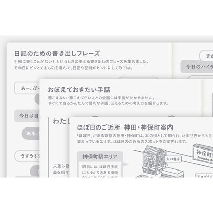 Hobonichi Techo 2027 Japanese Original Avec Books - 2 Book Set - A6