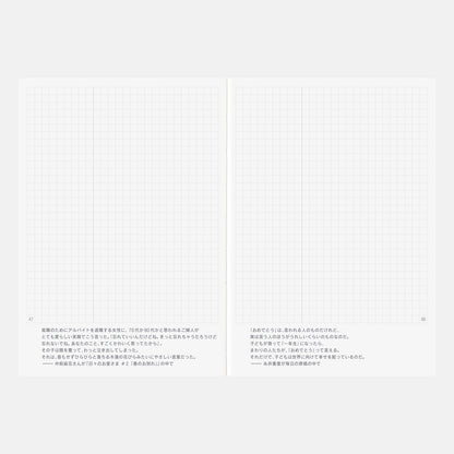 Hobonichi Techo 2027 Japanese Day-Free Book