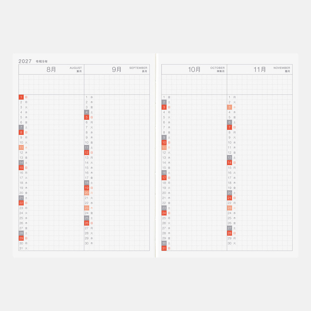 Hobonichi Techo 2027 Japanese Day-Free Book