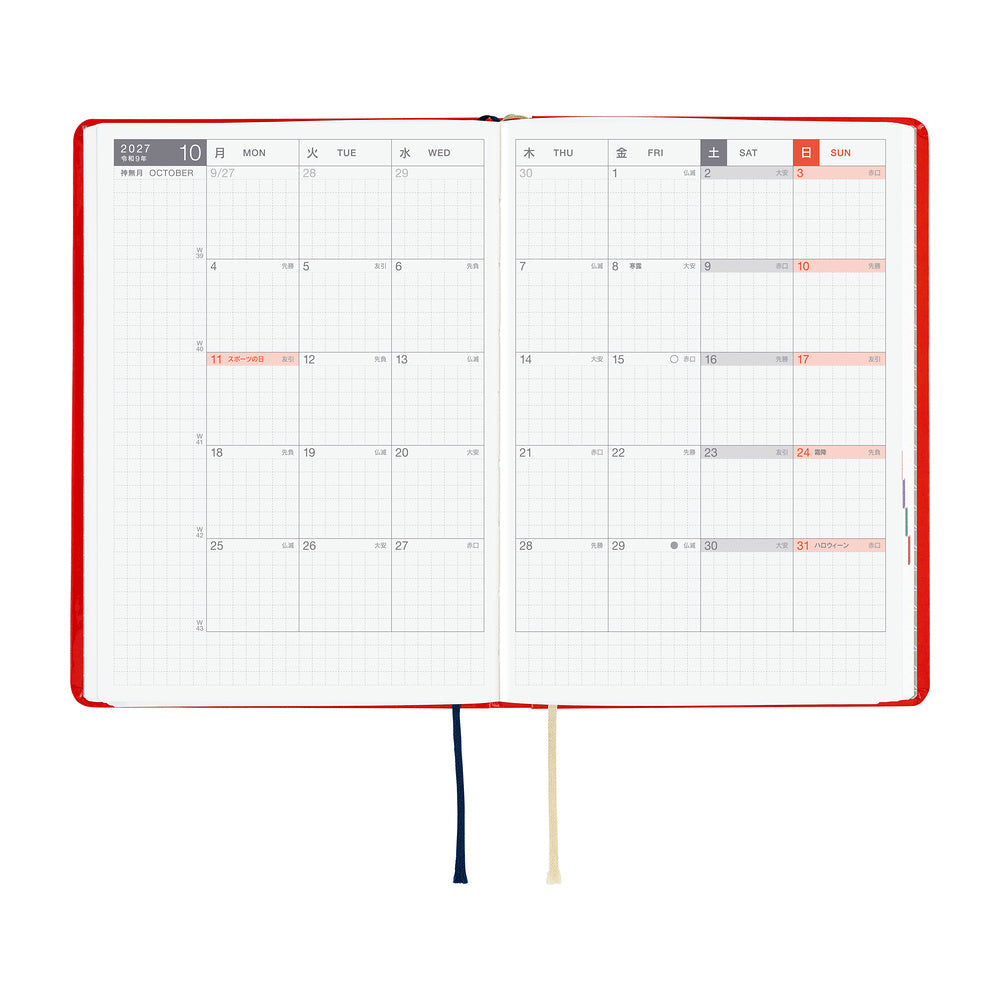 Hobonichi Techo 2027 HON - JPN Edition - A6 - Yumi Kitagishi: White Cat and Rabbit’s Tea Room